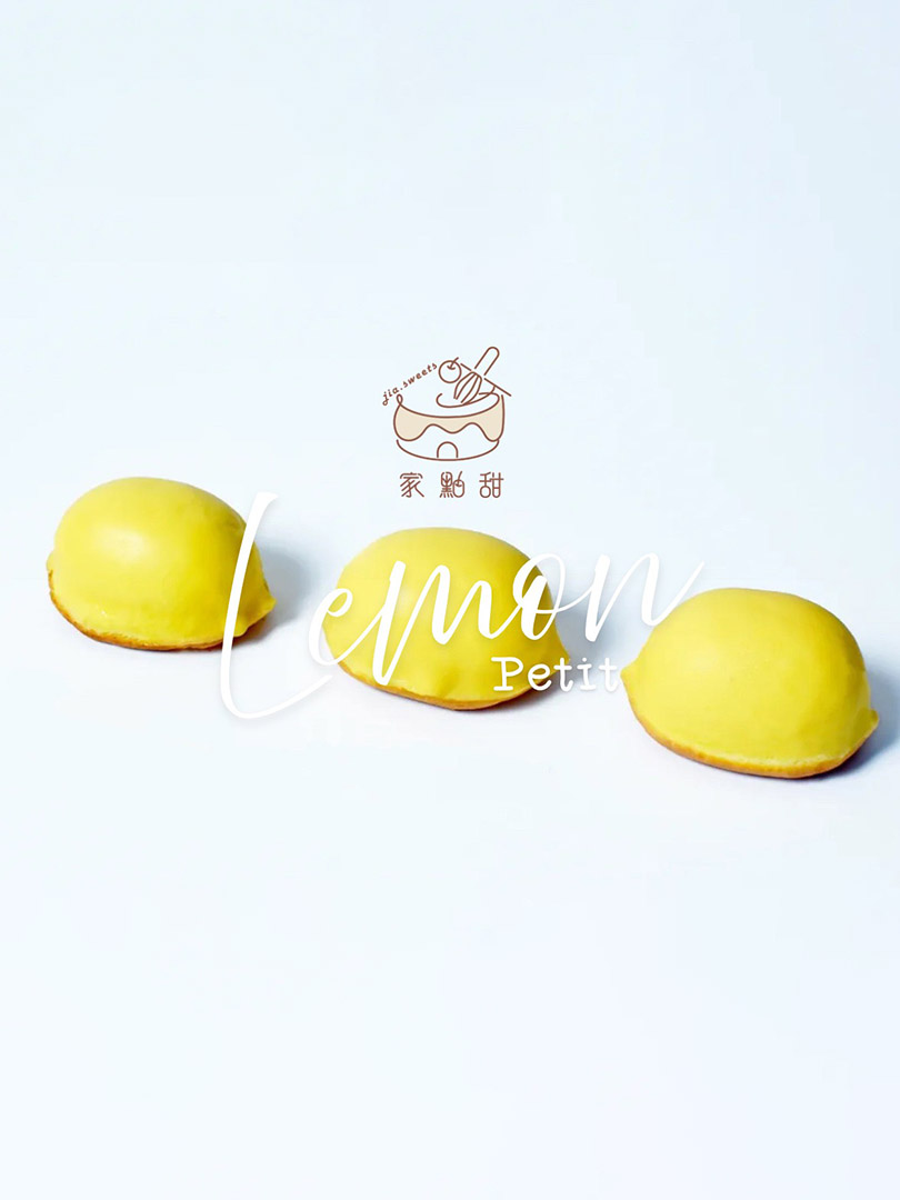  小檸菓子